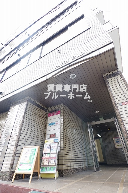 地下鉄御堂筋線 あびこ駅 徒歩3分 築36年