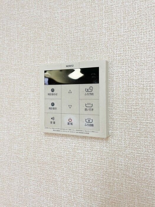 その他　★給湯追焚★