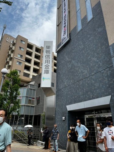 銀行　巣鴨信用金庫 成増支店（銀行）まで886m
