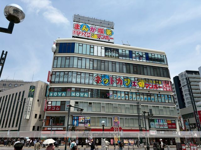 その他　PIA厚木（その他）まで147m
