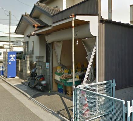 スーパー　澤田青果店（スーパー）まで1015m
