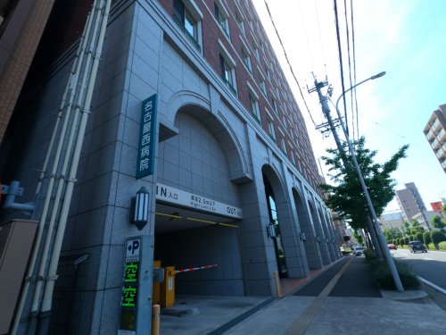 病院　名古屋西病院（病院）まで641m