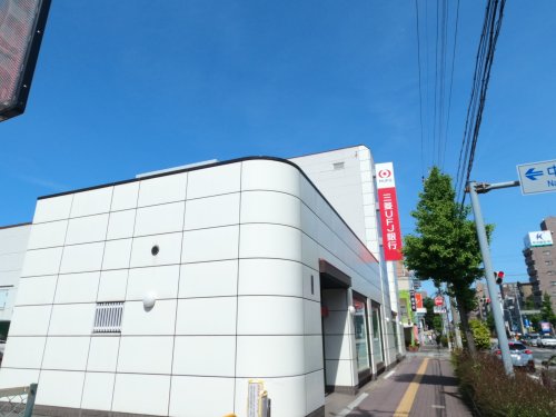 銀行　三菱UFJ銀行高畑支店（銀行）まで494m