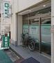 ドラックストア　プライム薬局中目黒店（ドラッグストア）まで917m