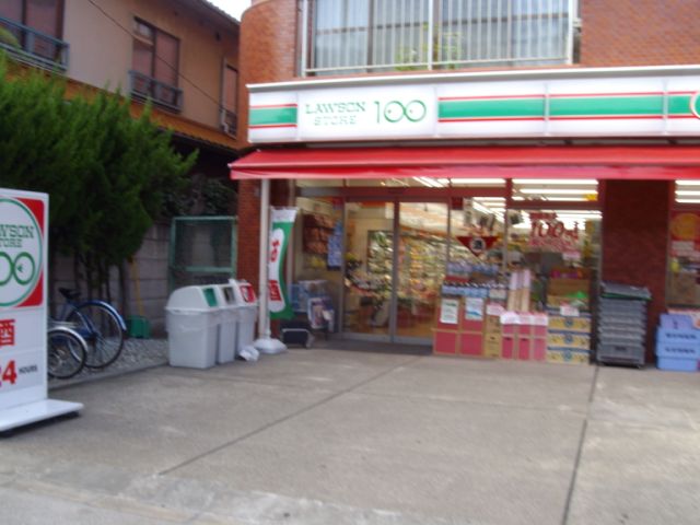 その他　ＬＯＷＳＯＮ　ＳＴＯＲＥ　１００（その他）まで790m