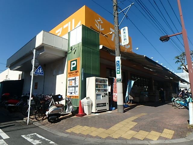 その他　アコレ（その他）まで1400m