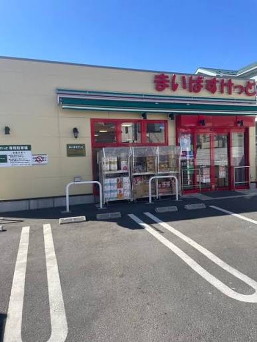 スーパー　まいばすけっと 西寺尾３丁目店（スーパー）まで270m