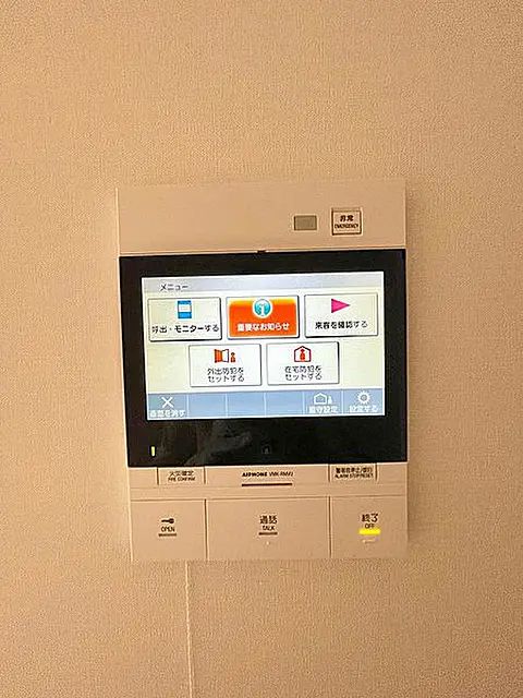 セキュリティ