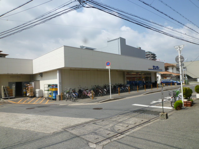 スーパー　サンディ箕面東店（スーパー）まで72m