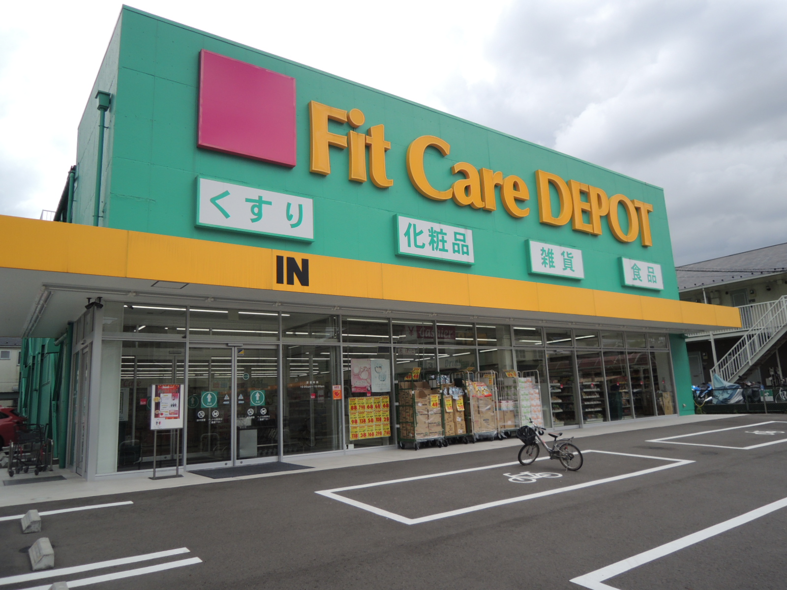 アマルフィの周辺写真
