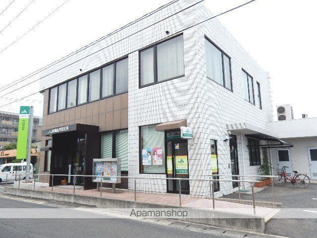 銀行　JA岡山／芳田支所（銀行）まで331m