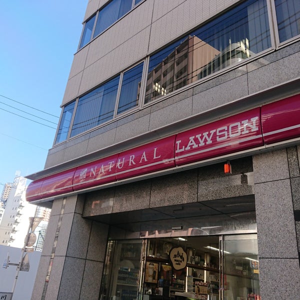 コンビニ　ナチュラルローソン西五反田八丁目店（コンビニ）まで364m