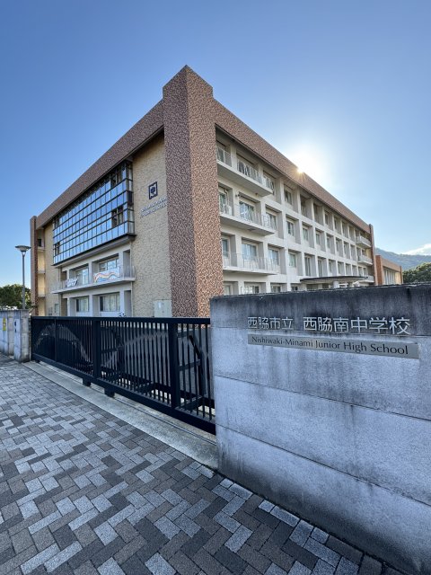 中学校　西脇市立西脇南中学校（中学校）まで1686m