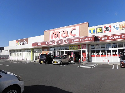 ドラックストア　mac大津店（ドラッグストア）まで375m