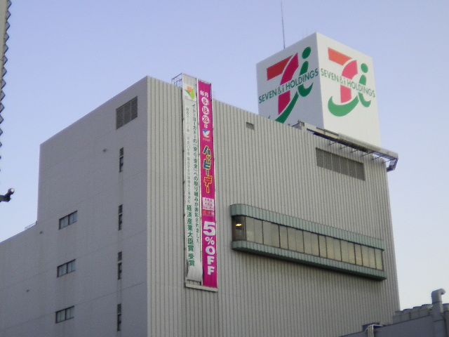 ショッピングセンター　イトーヨーカドー津田沼店（ショッピングセンター）まで730m