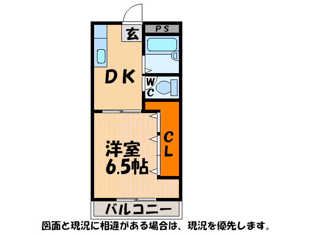 第１コーポ新聖_間取り_0