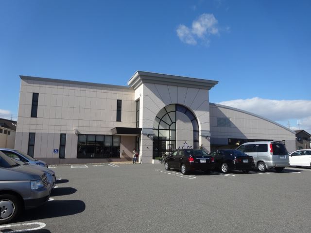 その他　スポーツクラブ　アクトス（その他）まで1600m