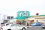 スーパー　ふーずらんど高松店（スーパー）まで62m