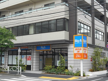 スーパー　ビッグＡ（スーパー）まで80m