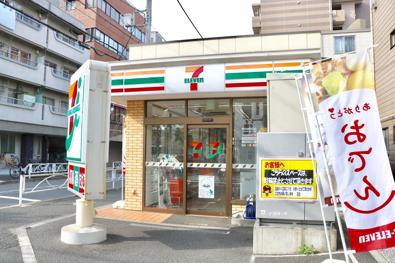 コンビニ　セブンイレブン墨田業平5丁目店（コンビニ）まで307m