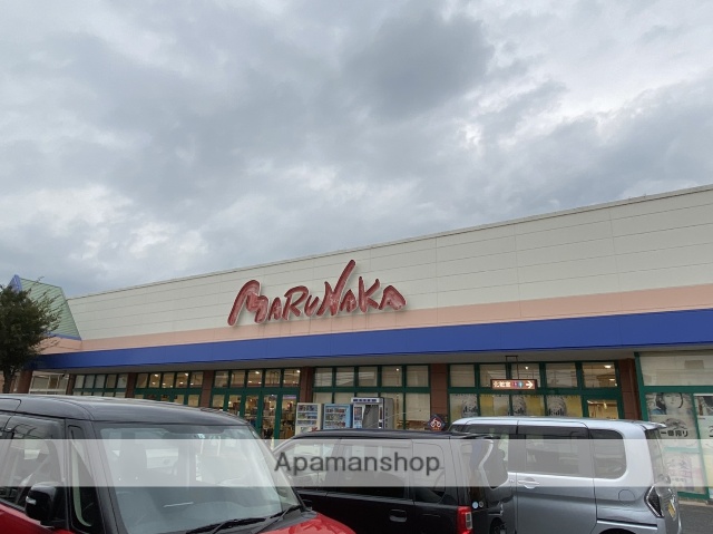 スーパー　（株）山陽マルナカ／総社店（スーパー）まで367m