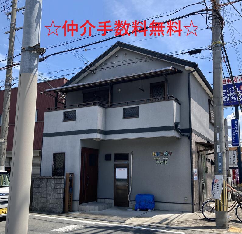 茨木市真砂２丁目店舗付住居の建物外観