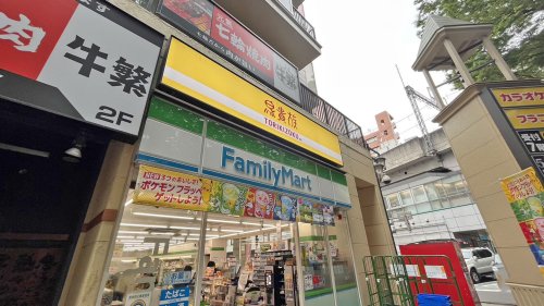 【府中市宮西町のマンションのコンビニ】