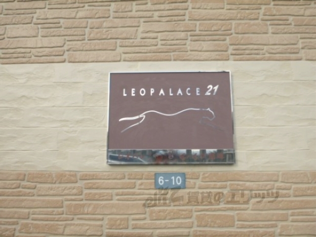 その他共有部分　その他