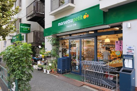 【新宿区西新宿のマンションのスーパー】