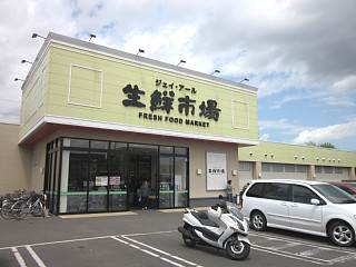 【札幌市北区北二十五条西のマンションのスーパー】