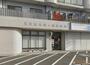 郵便局　尾張旭本地ケ原郵便局（郵便局）まで309m
