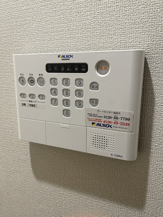 セキュリティ