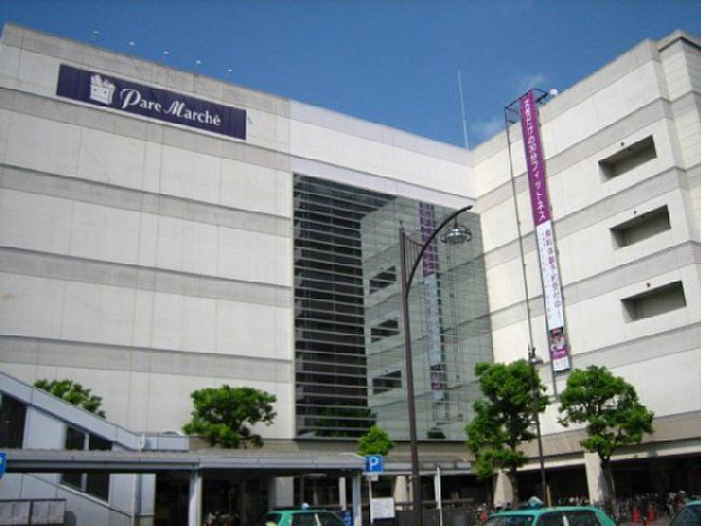 スーパー　パレマルシェ（スーパー）まで1600m