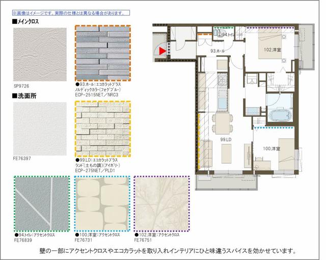 【福山市野上町のマンションのその他部屋・スペース】