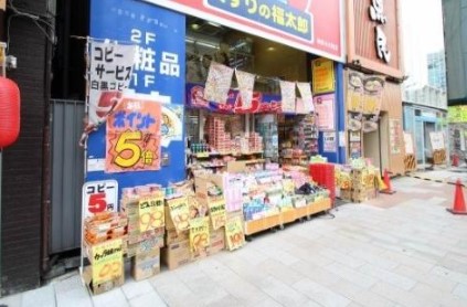 【千代田区神田小川町のマンションのドラックストア】