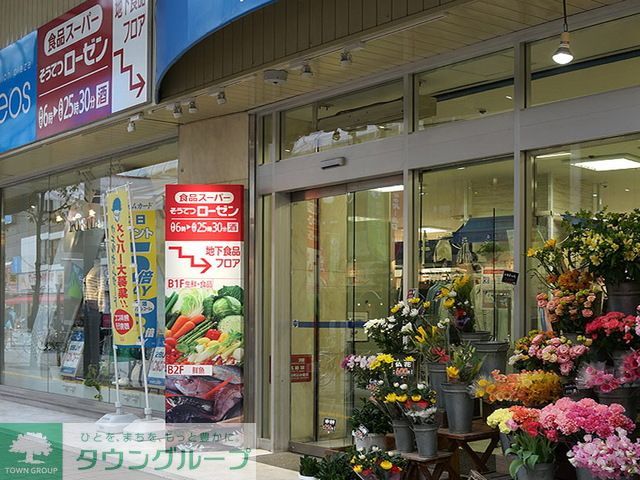 【平塚市撫子原のアパートのスーパー】