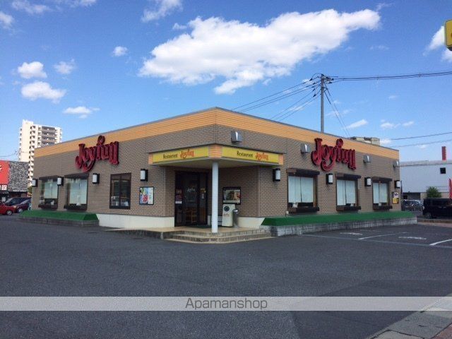 飲食店　ジョイフル玉島店（飲食店）まで1518m