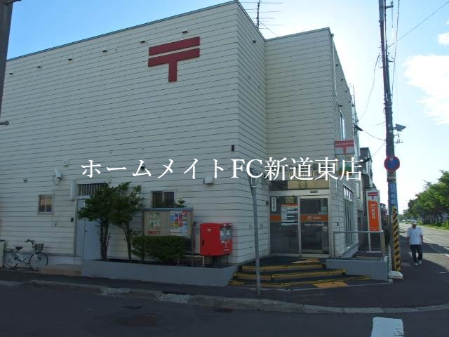 郵便局　札幌北二十五条郵便局（郵便局）まで410m