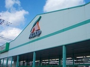 スーパー　Aコープ（スーパー）まで160m