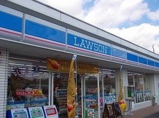 コンビニ　ローソン（コンビニ）まで400m