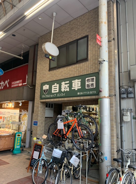 ザシティ此花