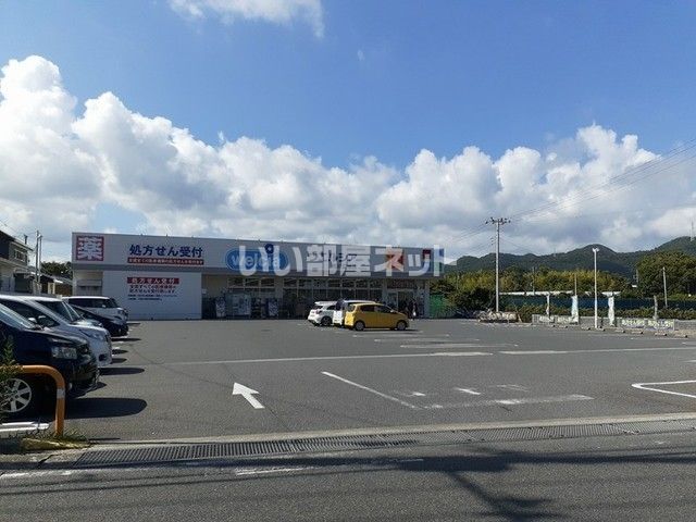 ドラックストア　ウエルシア鴨川広場店（ドラッグストア）まで422m