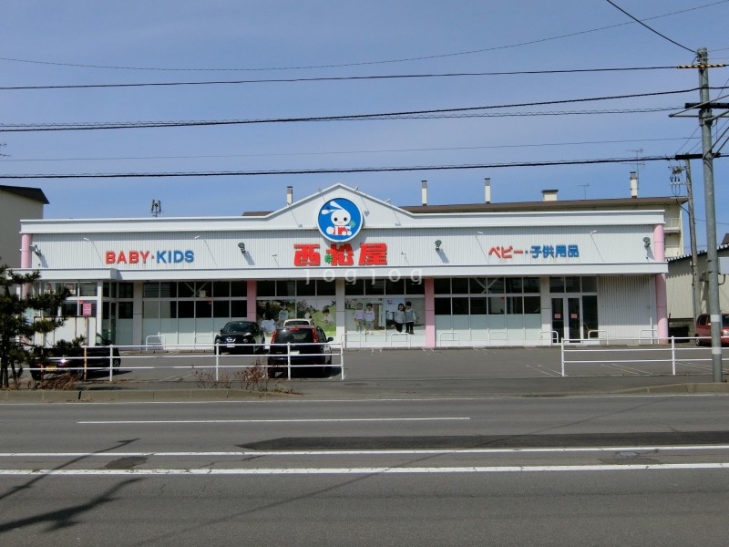 ショッピングセンター　西松屋函館漁火通店（ショッピングセンター）まで577m