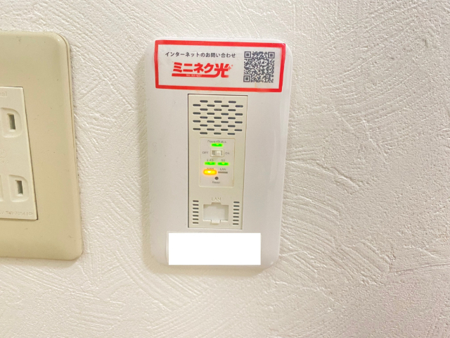 その他設備　ネット使用料無料です