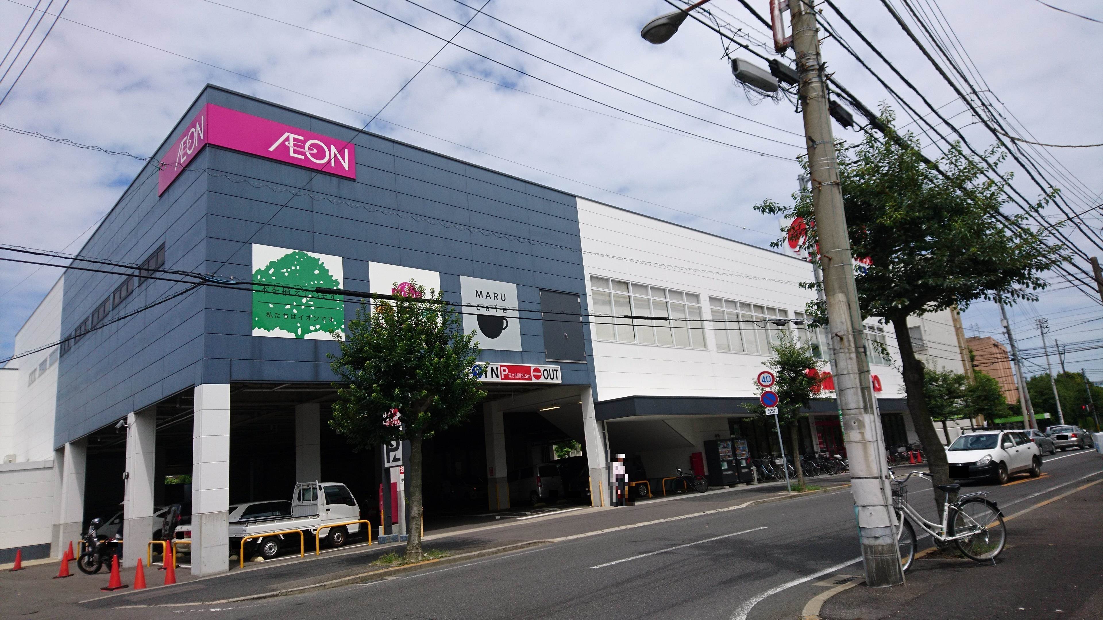 スーパー　マルナカ宮脇店（スーパー）まで1100m