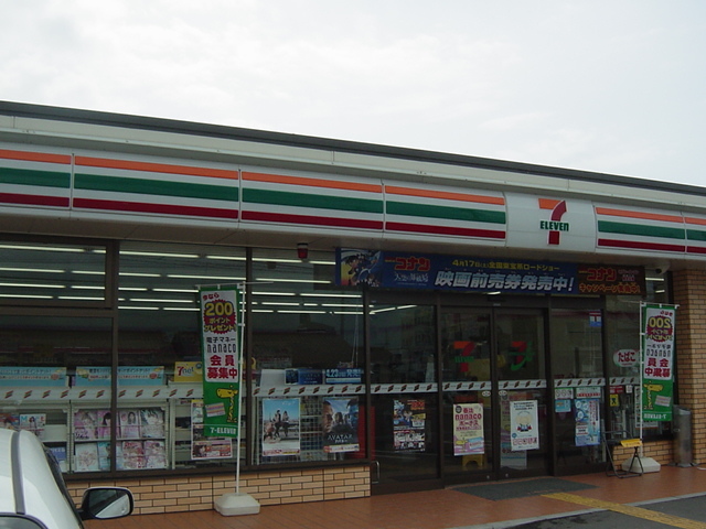 その他　セブンイレブン明石二見町東二見店（その他）まで401m