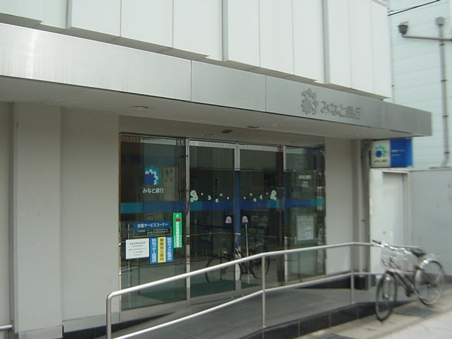 その他　みなと銀行二見支店（その他）まで807m