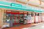 スーパー　まいばすけっと青葉台２丁目店（スーパー）まで160m
