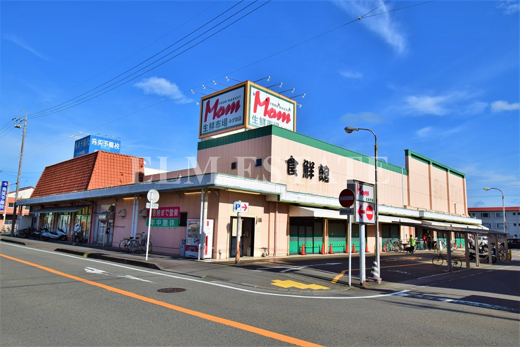スーパー　マム生鮮市場みずほ店（スーパー）まで444m