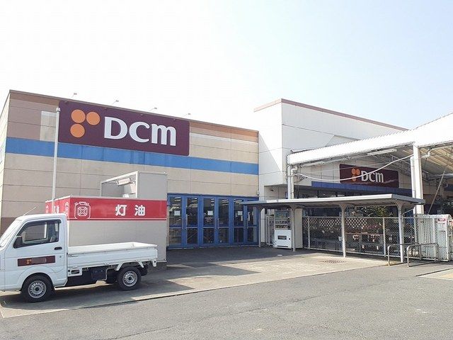ホームセンター　DCMダイキ橋本店様（ホームセンター）まで755m